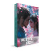 " ФРЕЯ" Пазл 1000 элемент. PZL- 1000/ 74 В объятиях цветущей весны